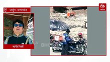 चीन युद्ध के बाद वीरान हुए जादुंग में बने 6 होमस्टे, देखिए उच्च हिमालय में बने घर, ग्रामीणों ने नियमों में मांगी ढील