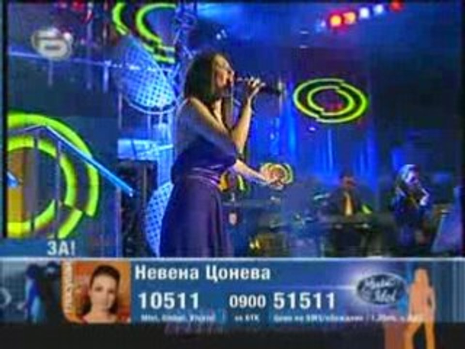 Nevena-Moi stih