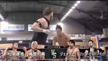 Tatsuya Matsumoto & Togi Makabe vs. Jakob Austin Young & Jake Lee - Tag Team Match: NJPW BATTLE LINE HOKKAIDO ～Road to DESTRUCTION～ (9/23/2026)