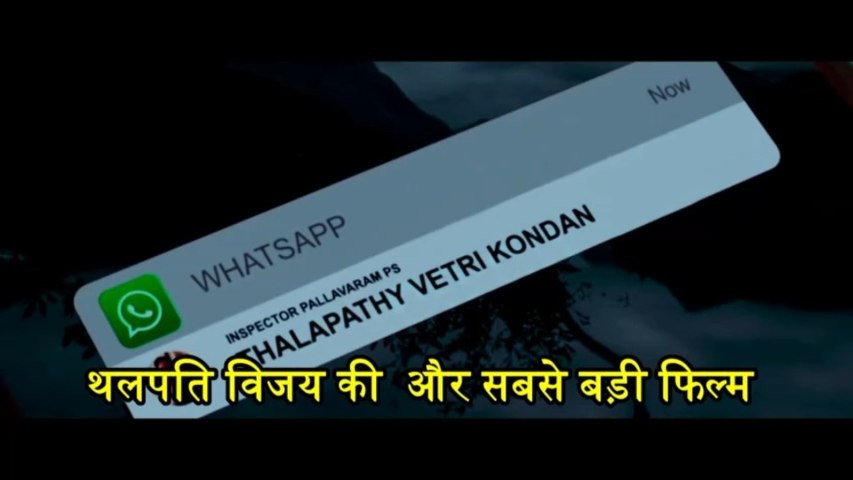 बॉबी देओल और थलपति विजय का महा-मुकाबला!  Explanation