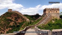 China's Great Wall: The Visual Truth Behind National Anthem Footage | 60s