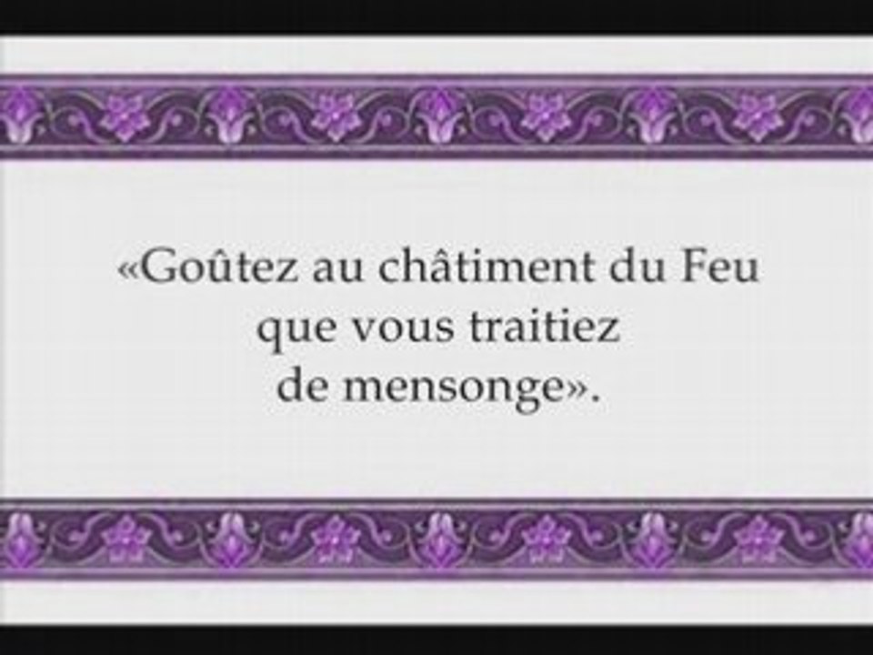 Sourate 34: Saba  versets 32 jusqu'à la fin de la sourate