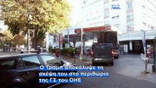Η ΕΕ προειδοποιεί ότι το αμερικανικό σχέδιο εξαγωγών ντίζελ μπορεί να πλήξει και τις δύο πλευρές