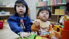 첫 등원부터 눈물 폭발?! 아이들 육아에 걱정 태산인 오둥 엄마