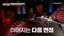 [선공개] "그걸 안다고 착각하는거야" 순공만 14시간!? 공부량에 비해 턱없이 부족한 성적의 '공부벌레부'