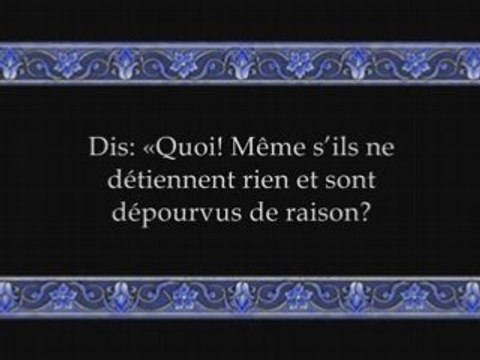 Sourate 39: Az Zumar (Les Groupes) versets 32 à 52