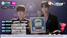 เมื่อผมไม่ใช่ ตอนที่ 1 EP.1