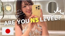 JLPT N5 Listening Practice: 3 Japanese Stories About Errands, Beach Trip, Bicycle
