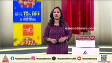 മുണ്ടംവേലി ഫ്ലാറ്റിലെ താമസക്കാർ എന്തുപിഴച്ചു?; മാക്സി മാപ്പ് പറയണമെന്ന് താമസക്കാർ