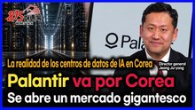 Así es el nuevo centro de datos de IA en Corea ¿Por qué Palantir va tras las grandes empresas?