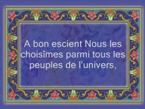 Sourate 44 Ad Duhan (sourate La Fumée)