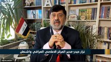 العراق بين نزع السلاح والقرار الأميركي.. إلى أين يتجه المشهد؟مع نزار حيدر وضياء الكواز والمواطن