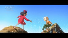 Le Mystère Lucy Lost - Trailer (OV) HD