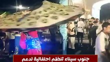 جنوب سيناء تنظم احتفالية لدعم مستشفى سرطان الأطفال