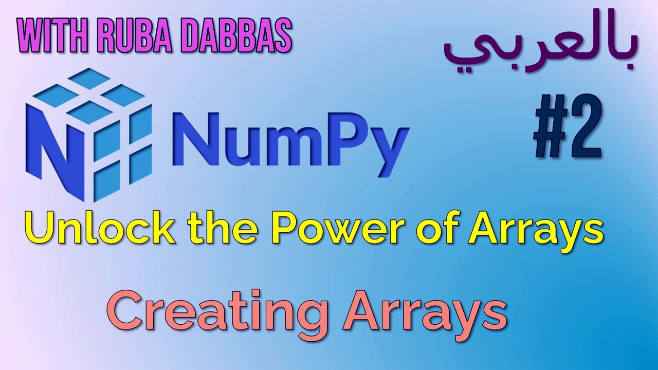 NumPy Operations & 2D/3D Arrays Explained (شرح مصفوفات نومباي) #2 ...