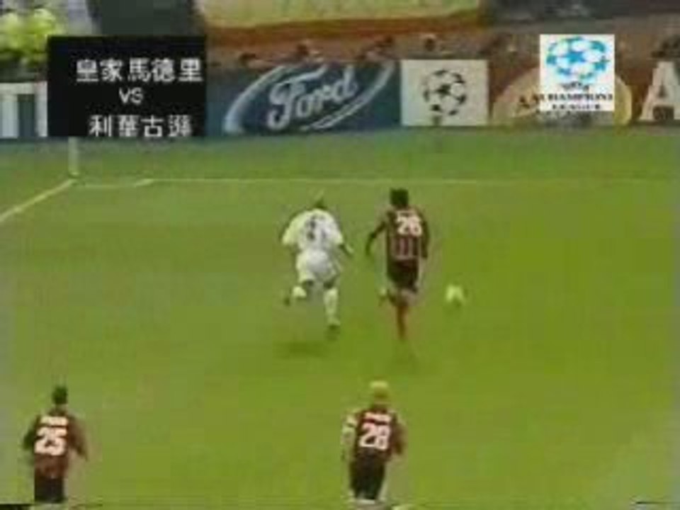 ZIDANE HALF VOLLEY