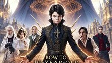 EngSub Bow to 10-Year-Old Archmage Aldric 🌎Aurora [Full Movie]