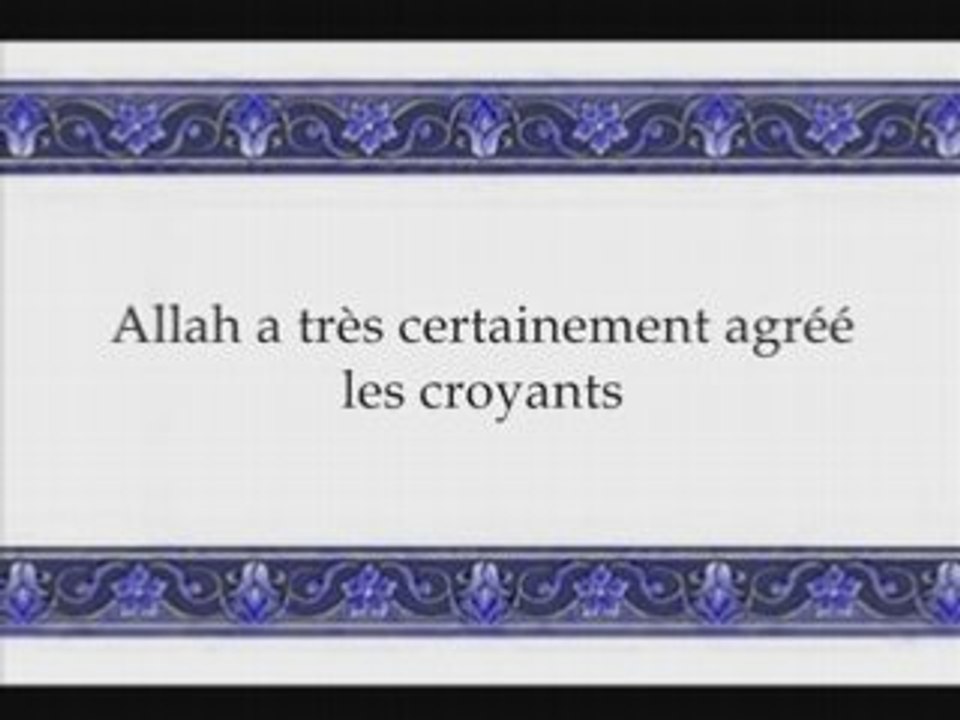 Sourate 48: Al Fath (sourate La Victoire Eclatante)