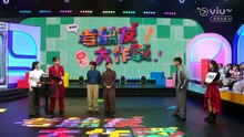 直樂VIURIETY 考朋友大作戰 第2集｜考朋友 考不停線上看