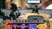 リンカーン 朝までそれ正解1