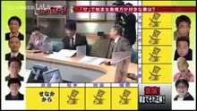 リンカーン 朝までそれ正解8