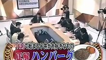 リンカーン 朝までそれ正解3