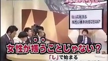 リンカーン 朝までそれ正解6