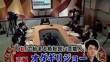 リンカーン 朝までそれ正解2