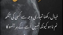 Hazrat Ali #quotes #islamiclearning786 #quran #love #poetry #wazifa