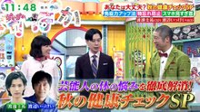 ぽかぽか  動画　2026年9月28日 無料 バラエティ動画