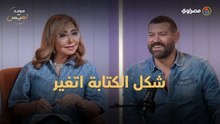 لميس الحديدي تسأل: "فيه مشكلة في الكتابة في مصر؟".. وعمرو يوسف يرد