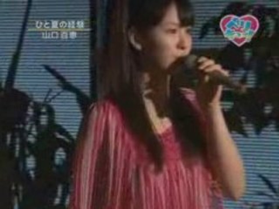 Berikyuu! 094 (080807)
