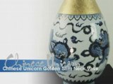 Chinese Unicorn Slim Neck Vase