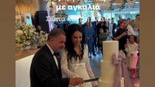 Το γλέντι του γάμου του Βαγγέλη Πιττερού και της Βίκυς Πάντου
