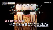 둘 중 하나는 '암'이다?! 구내염을 방치하면 안 되는 이유