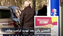 شتاءٌ قاسٍ يقترب من أوروبا.. والديزل في قلب العاصفة