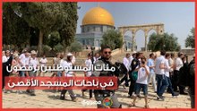 مئات المستوطنين يرقصون في باحات الأقصى.. وبن غفير: المكان لنا