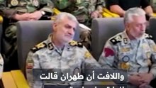 الجيش الإيراني: أظهرنا للعالم قوة الردع ونعمل على تطوير قدراتنا
