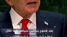 ممداني رداً على نتنياهو: الكذب لن يغير في مذكرة اعتقالك