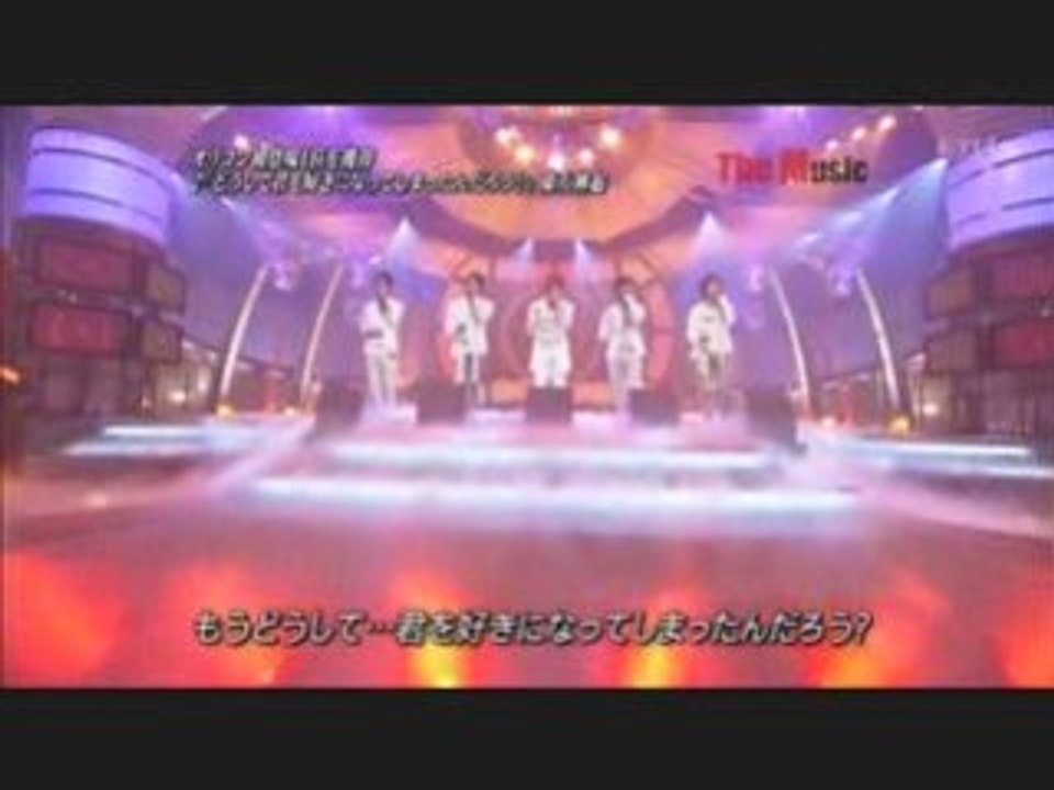 Doushite Kimi wo Suki ni Natte Shimattandarou