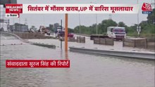 यूपी, बिहार और छत्तीसगढ़ में भारी बारिश से बाढ़ का कहर, कई इलाके पानी में डूबे