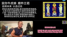 260928梵呗集锦04于清迈SR公寓