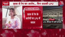 LPU में छात्रा से रेप के दावों पर भारी हंगामा, 10 दिन के लिए यूनिवर्सिटी बंद