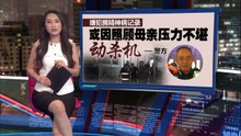 霹女子持刀弑卧床母   母亲胸部左侧中刀身亡