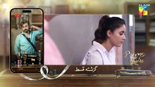 Bombay Tailors Episode 23_28th_Sep_2026_[_Anika_Zulfikar___Ali_Ansari_]_-_HUM_TV(360p)