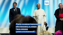 Папа Лев призывает Европу защищать многосторонность на фоне распада мирового порядка