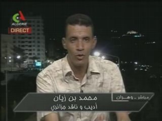 Mahmoud Darwiche suite 23