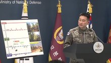 "북 지뢰 가능성 매우 높아...최종 판정 시 상응 조치" / YTN