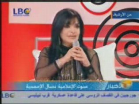 Najwa karem envoie Nidal Ahmadiyah (lbc) en prison!