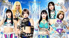 Stardom Silver Week Tour 2026 09 27 in Maibara